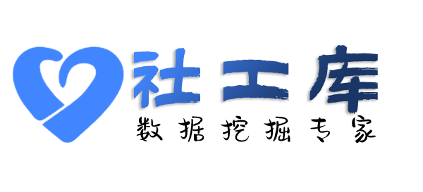 小熊社工库中南国际大酒店开房记录